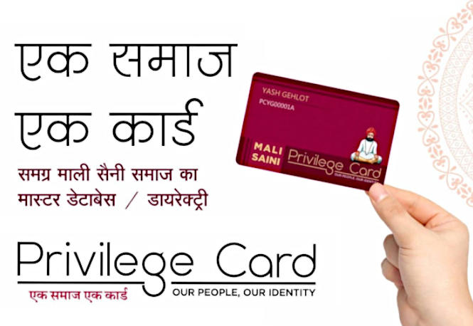 Mali Saini Privilege Card